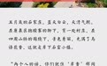 打卡河北｜岸下石窑小镇：这里，是属于北方人的乡愁