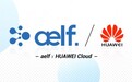 aelf携手华为云国际站助力企业轻松开启业务数字化之旅