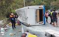 台湾一巴士发生翻覆意外 已致1死20伤
