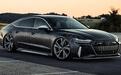 e汽车｜动力升级 2020款奥迪RS7改装版
