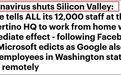 “新冠病毒让硅谷关门”