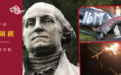 华盛顿雕像应该被推倒吗？