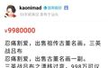 闲鱼上的“祖传宝物”，承包了我一年的笑点