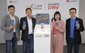 Huawei Pay八达通在中国香港正式上线，用户刷手机畅享出行便利！