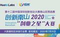 2020上半年大盘点：火币中国走出独特的区块链赋能之路