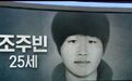 韩国“N号房”26万观看会员：网络性侵儿童案冰山一角