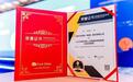 又双叒叕拿奖了！平安再获中国人力资源科技创新奖