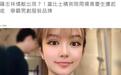 周扬青疑有新欢！港媒曝男方背景：超级学霸时尚界精英