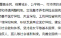 延迟退休有好处？专家建议女性退休年龄延至55岁引热议
