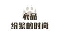 朋友圈只有两种人：想去成都，或者留在成都
