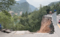 重庆国道319江口段发生路基垮塌 该路段已封闭