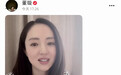 董璇带女儿录视频，小酒窝一本正经“卖货”古灵精怪