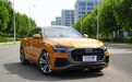 深度试驾奥迪Q8 55 TFSI：能否担起奥迪家族旗舰的门面？