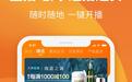 首个社交化电商直播APP鲸娱财播上线，母公司为腾讯投资