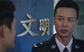 戏红人不红！《金粉世家》大少爷出演《猎狐》，17年没变样