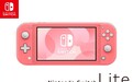 新配色Switch Lite将于3月20日发售 售价破千元