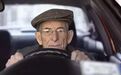 取消申请驾照70岁年龄上限，你会支持家里的老人去学车吗？