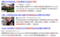 为什么说印度永远不可能超越中国？