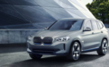 BMW iX3亮相工信部网站 华晨宝马的首款“世界车”即将登场