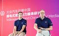 大众中国CEO炮轰增程式技术“胡说八道”，理想汽车躺枪？
