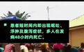 预言2020？蝗灾、火灾、传染病，这部片让人看到后怕...