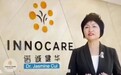 诺诚健华上市：西湖大学校长施一公夫妇身价达15亿港元​