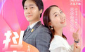 Suthera椰泰美携手泰国阿芳夫妇，带来不可错过的美味！
