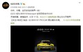 官宣！iQOO成为BMW M Motorsport全球顶级合作伙伴