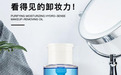 奢悦净润水感卸妆油—卸妆是重要的护肤步骤