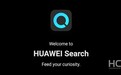 HMS再进一步 华为或将推出“华为搜索”取代谷歌搜索