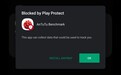 安兔兔又遭禁令 被Google Play Protect视为间谍软件