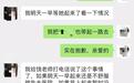 9岁男生被喊出教室拖拽殴打，施暴者竟是女同学的母亲和外婆
