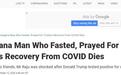 印度“特朗普死忠粉”去世 印媒：他数天不吃不睡为特朗普祈祷