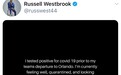 美职篮著名球星拉塞尔·威斯布鲁克新冠病毒检测呈阳性