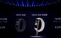 OPPO手环发布：AMOLED彩屏/NFC 199起