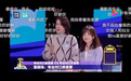 董明珠“牵手”王冰冰 自曝自己第一份工资只有290元