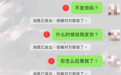 事关你的钱包！微信出现这个界面千万当心：这15分钟很关键