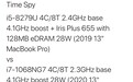 13寸苹果MacBook Pro 2020性能曝光：GPU性能提升近30%