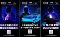 2020年补天破解大赛倒计时 顶尖白帽黑客演绎现实版《碟中谍》