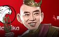 估值650亿！史玉柱父女赴美淘金背后的财团恩怨