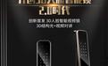 德施曼3D人脸智能视频锁R81：引领行业迈入3D人脸智能锁2.0时代