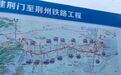 湖北又一高铁开建，还有这几条也在路上了