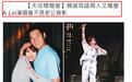 台媒曝A-Lin婚姻疑生变，受流言蜚语缠身，老公缺席重要时刻
