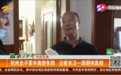 从“好老公”到杀妻嫌疑人！失踪遇害女子丈夫被抓前最后画面：曾两次看向化粪池