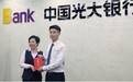 扬行业正气，树清廉新风