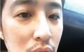 潘玮柏近照瘦脱相？双眼无神，一脸胡茬显沧桑