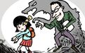 男子公交上猥亵女童被判六年，公共场所对于量刑有何意义？