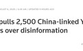 动作不断！外媒：谷歌撤下2500多个与中国相关的YouTube频道