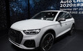 奥迪Q5L Sportback广州车展上市 高度还原海外版车型设计