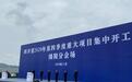 携手绵阳市 东旭集团高端盖板玻璃项目开工